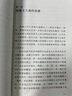 牛津通識(shí) 達(dá)爾文 港臺(tái)原版 Jonathan Howard 牛津大學(xué) 曬單實(shí)拍圖