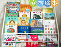 繪本大師五味太郎繪本3冊(cè)小金魚逃走了+冰淇淋是誰(shuí)吃的+襪子藏哪兒了兒童繪本故事書寶貝睡前故事書 曬單實(shí)拍圖