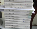 小品雅集（套裝共6冊(cè)）（浮生六記/菜根譚/了凡四訓(xùn)/西湖夢(mèng)尋/陶庵夢(mèng)憶/影梅庵憶語(yǔ)） 曬單實(shí)拍圖