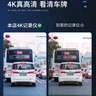 云渡禾行車(chē)記錄儀超高清4K隱藏式免走線(xiàn)usb手機APP互聯(lián)前后雙錄大眾適用 1296P單攝+保險盒+64G卡 手機APP互聯(lián)+碰撞感應 曬單實(shí)拍圖