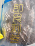 夢嘗客 大連即食海參 冷凍即食  500g  7-9只 禮盒 曬單實拍圖