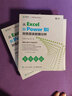 從 Excel 到 Power BI ：財務報表數(shù)據(jù)分析（異步圖書出品） 曬單實拍圖