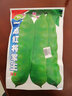 壽禾 刀豆種子四季架豆扁豆陽(yáng)臺夏秋播種四季菜種籽種豆角菜籽 （一點(diǎn)紅）油豆種子 200g裝 曬單實(shí)拍圖