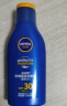 妮维雅（NIVEA）清透补水全身防晒 防晒霜防晒隔离润肤露75ml SPF30 PA++ 实拍图