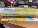 從備課開(kāi)始的56個(gè)英語(yǔ)創(chuàng  )意教學(xué)：快速從小白老師到名師高手 曬單實(shí)拍圖