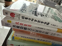 【新華書店旗艦店官網(wǎng)】抗炎生活+免疫功能90天復(fù)原方案 構(gòu)筑人體免疫防線的健康策略 全2冊 增強(qiáng)免疫力抵抗力 保家庭健養(yǎng)生 正版 正版正貨 新華書店 曬單實(shí)拍圖