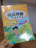 閱讀理解三年級下冊上冊人教版 小學(xué)3年級課內課外語(yǔ)文閱讀理解專(zhuān)項訓練書(shū)強化訓練三上同步作文真題100篇完形填空訓練題每日一練 【三年級下】閱讀理解強化訓練(課內+課外) 小學(xué)三年級 曬單實(shí)拍圖