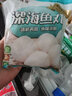 老德頭 潮汕魚(yú)丸 海鮮丸子 燒烤火鍋食材 汕尾特產(chǎn)丸子 深海魚(yú)丸2包336g 曬單實(shí)拍圖