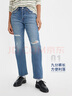 Levi's李維斯女士WEDGIE直筒美式懷舊復古vintage破洞藍色牛仔褲 藍色 26 (26) 曬單實(shí)拍圖