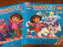 愛(ài)探險的朵拉-讀故事學(xué)英語(yǔ) 第七輯（套裝共2冊） 曬單實(shí)拍圖