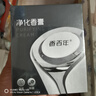 香百年車(chē)載香薰汽車(chē)香水車(chē)用固體香膏2025新款男士高檔車(chē)內持久留淡香氛 海洋 曬單實(shí)拍圖
