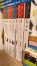 全套14冊(cè) 童眸/我要做好孩子/今天我是升旗手等黃蓓佳傾情小說系列兒童文學(xué)中小學(xué)生課外書籍 曬單實(shí)拍圖