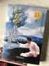 形意拳啟蒙教程五段教學(xué)法 曬單實(shí)拍圖
