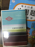 巴塔哥尼亞高原上 曬單實(shí)拍圖