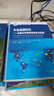 地理信息科學前沿/地理信息科學系列 曬單實拍圖