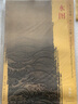 東方畫(huà)譜·宋代山水畫(huà)菁華高清摹本：水圖 曬單實(shí)拍圖