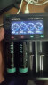 XTAR VC4 PLUS 18650 21700强光手电3.7V锂电池1.2V 7号5号电池充电器 VC4 PLUS简装一套 晒单实拍图