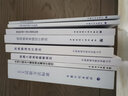 正版現(xiàn)行  GB/T 50266-2013 工程巖體試驗方法標準 提供正規(guī)增值稅發(fā)票 曬單實拍圖