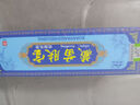 清涼山藏苗膚寶蛇脂乳膏15g 1盒裝 曬單實(shí)拍圖