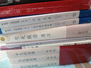 空幻之屋 阿加莎克里斯蒂全集28 懸疑推理偵探小說 曬單實(shí)拍圖