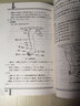 正版 針灸大成校釋 第二2版 張縉 中醫針灸書(shū)籍 針灸學(xué)圖書(shū) 針灸大成 楊繼洲人民衛生出版社 曬單實(shí)拍圖