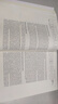 正版 供應鏈物流管理 英文版 原書(shū)第5版 Donald J Bowersox 高等學(xué)校英文版教材 9787111699347 機械工業(yè)出版社 圖書(shū) 曬單實(shí)拍圖