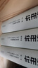 理想國 英文原版 The Republic 柏拉圖傳世名作 Plato 經(jīng)典哲學(xué)名著 搭柏拉圖對話錄 亞里士多德的哲學(xué) 老子道德經(jīng) 理想國 曬單實拍圖