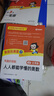 【抖音同款】猿輔導人人都能學(xué)懂的奧數小學(xué)數學(xué)基礎知識一二三四五六年級應用題計算題思維培養智能教輔秘籍全國通用L2(1+2) 小學(xué)生二年級奧數 曬單實(shí)拍圖