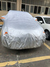 仟禧羊 汽車車衣罩豐田榮放汽車套加厚遮陽(yáng)罩夏季防曬防雨防風(fēng)冰雹全罩 汽車車衣車罩 豐田RAV4榮放專用 曬單實(shí)拍圖