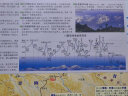 第二版 自驾穿越318国道旅游地图-中国旅游图 川藏线 西部自驾攻略 西部四川西藏地图 景观公路、精选线路 中国交通旅游地图 实拍图