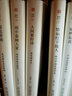 翳然林水：棲心中國園林之境 幽雅閱讀叢書(shū) 曬單實(shí)拍圖