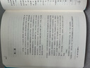 櫻桃園 彩虹糖系列名著名譯叢書 人民文學(xué)出版社 契訶夫戲劇作品 曬單實(shí)拍圖
