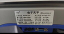 坤宏KHW管易萬(wàn)里牛管家婆普源旺店通ERP電子秤USB無(wú)線藍(lán)牙電子稱 30kg*2g無(wú)線即插即用 曬單實(shí)拍圖