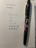 吳竹（KURETAKE）進(jìn)口鋼筆式秀麗筆 蒔繪物語(yǔ)2021款 教師節(jié)送禮 櫻春風(fēng) ER191-310 曬單實(shí)拍圖