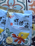 shengyuanlai大連蝦醬即食潤禾蝦怪醬拌飯拌面鮮蝦醬下飯醬料熟蝦肉醬 即食蝦怪醬100g*2袋 曬單實(shí)拍圖