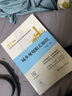 注冊城鄉(xiāng)規(guī)劃師2025教材+真題模擬卷 計劃社國土空間規(guī)劃師參考用書教材城鄉(xiāng)規(guī)劃實務+原理+相關知識+法規(guī)全科8本 曬單實拍圖