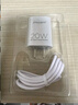 品勝3C認(rèn)證 蘋果充電器套裝PD20W快充iPhone14充電頭type-c插頭+PD數(shù)據(jù)線通用14promax/13小米華為手機(jī) 曬單實拍圖