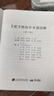 手把手教你學(xué)B超診斷 第三版 3版 入門(mén)b超書(shū)B(niǎo)超聲診斷學(xué)教程視頻臨床醫師影像 超聲診斷學(xué)書(shū)醫學(xué)影像診 曬單實(shí)拍圖