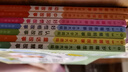 0-3歲睡前故事（大字大圖版） 套裝8冊(cè) 曬單實(shí)拍圖