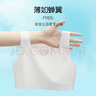 伊服酷姿發(fā)育期少女內(nèi)衣中小童女童裹胸小學(xué)生階段9-12歲透氣小背心防凸點(diǎn) 白色 L/80A(參考體重65-75斤) 曬單實拍圖