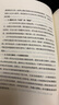 管理好情緒做一個(gè)內(nèi)心強(qiáng)大的自己 管理情緒修身養(yǎng)性情緒掌控術(shù)自控力自律書(shū)籍青少年成人閱讀人際關(guān)系心理學(xué) 女性勵(lì)志讀物 自控力 曬單實(shí)拍圖