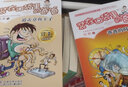 新華書店直營正版 裝在口袋里的爸爸新版全套25冊26冊少年太空俠量子小超人24元宇宙少年人工智能超人楊鵬三四五年級小學(xué)生必課外閱讀書籍兒童文學(xué)校園幻想小說 【1-10冊】裝在口袋里的爸爸 曬單實拍圖