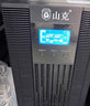 山克SC6KS 在線式ups不間斷電源6000VA/4800W服務(wù)器醫(yī)療設(shè)備續(xù)航長效機外接電池【延時1小時套餐】 曬單實拍圖
