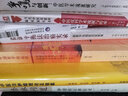近代醫易學(xué)派 中國中醫藥出版社 張其成,王彥敏 編著(zhù) 書(shū)籍 曬單實(shí)拍圖