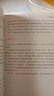 正版包郵 單干 成為超級個體的49個關(guān)鍵動作 陳歡 著 新零售進(jìn)化論 作者陳歡重磅新作 揭秘個體成長之道 提升個人商業(yè)競爭力 個人創(chuàng)業(yè)經(jīng)營 新華書店旗艦店圖書書籍 圖書 曬單實拍圖
