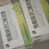[精一（SITZONE）]轉移因子口服溶液 10ml*10支 5盒裝 曬單實(shí)拍圖