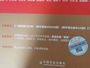 2026考研數(shù)學(xué)三 李永樂(lè) 王式安 數(shù)學(xué)真題真刷 提高篇 考點(diǎn)分類(lèi)詳解版 曬單實(shí)拍圖