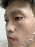 EMWM面膜男士專用抗皺緊致補水美白控油保濕淡化痘印提亮膚色收縮毛孔 男生敷臉美白專用2盒 20片 曬單實拍圖