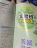 2025秋季實(shí)驗班提優(yōu)訓練九年級上冊語(yǔ)文數學(xué)英語(yǔ)物理化學(xué)人教版初三同步課時(shí)練習冊作業(yè)必刷題 九年級上冊 數學(xué)北師版 曬單實(shí)拍圖