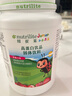 Amway安利紐崔萊兒童蛋白粉紐崔萊蛋白營養(yǎng)粉 兒童蛋白粉940g (草莓味） 曬單實拍圖